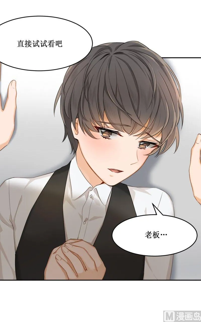 第11话 第3页