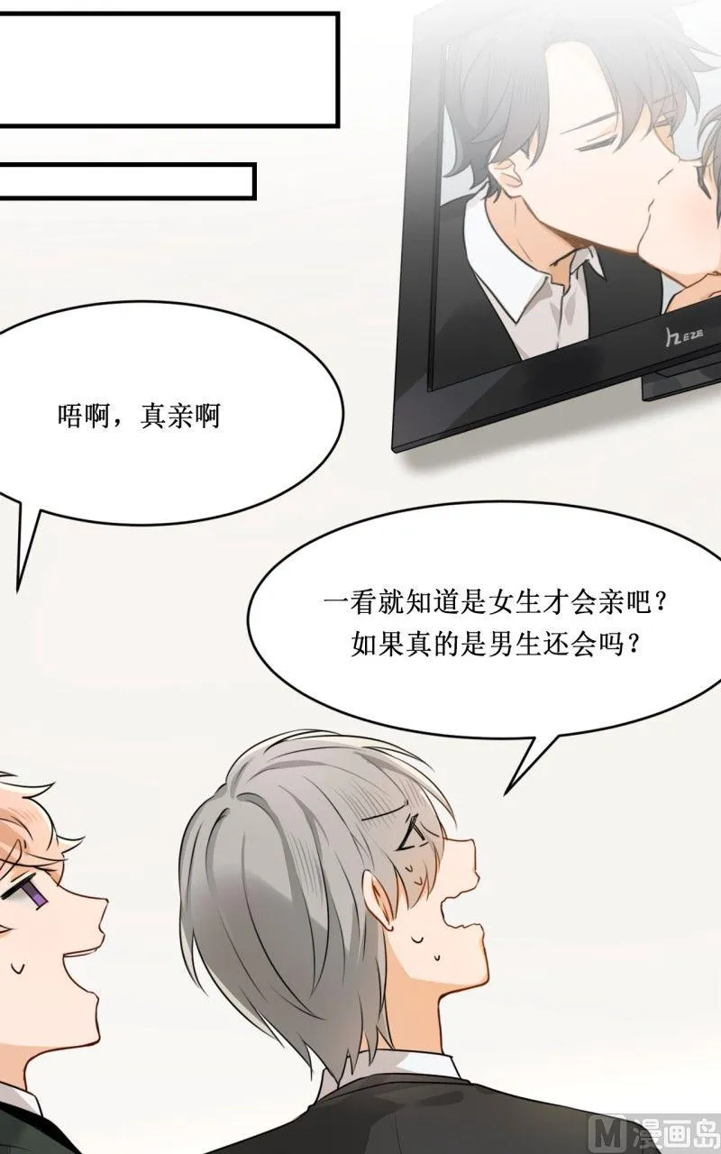 第11话 第6页