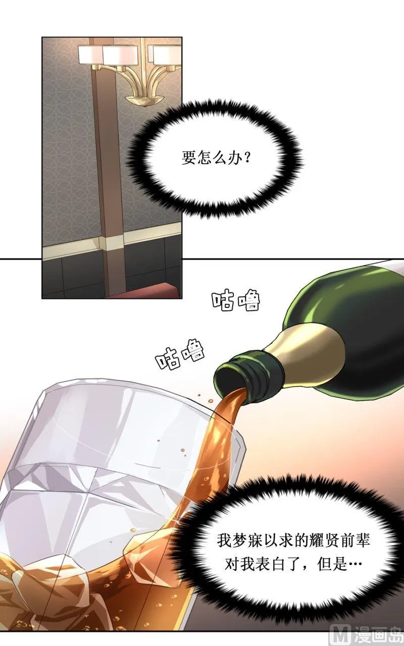 第11话 第10页