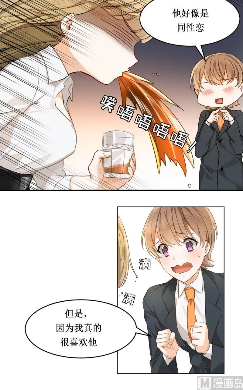 第11话 第17页