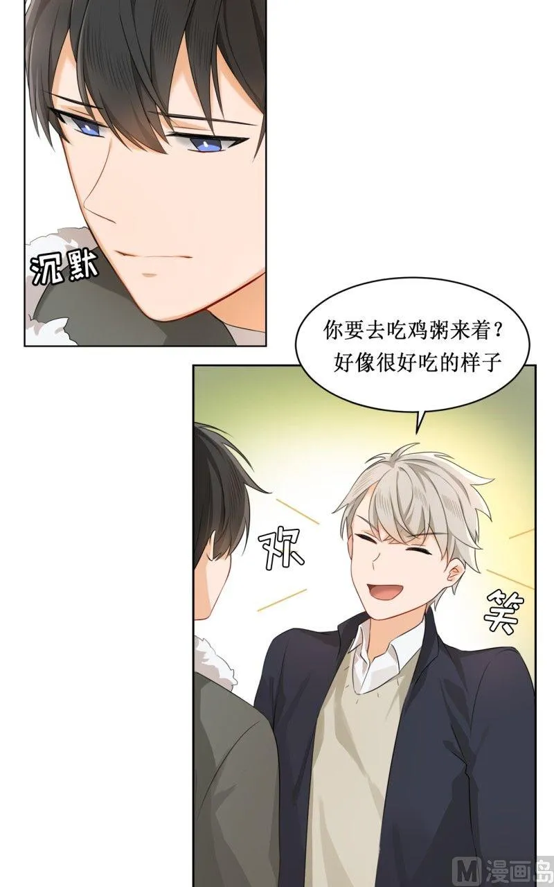 第12话 第17页