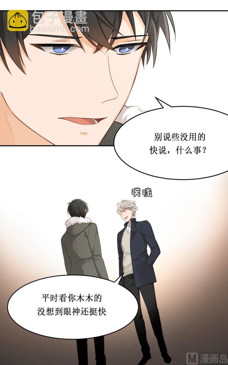 第12话 第18页
