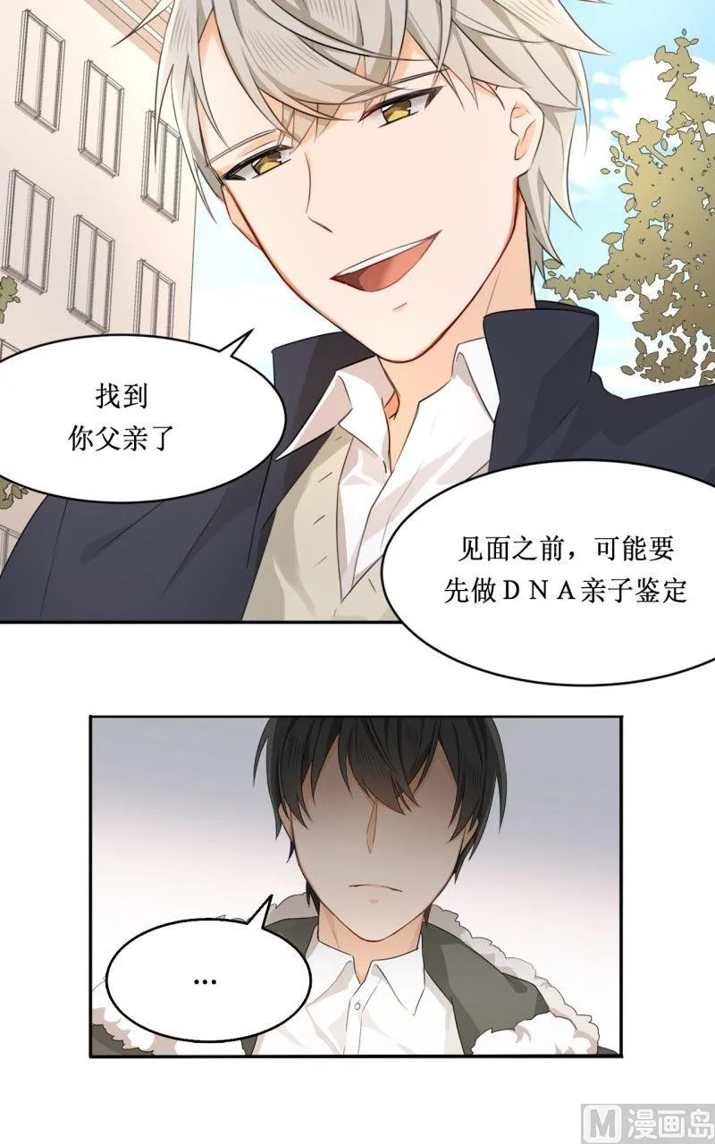 第12话 第19页