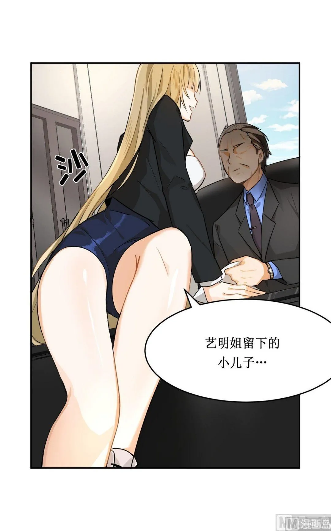 第13话 第3页