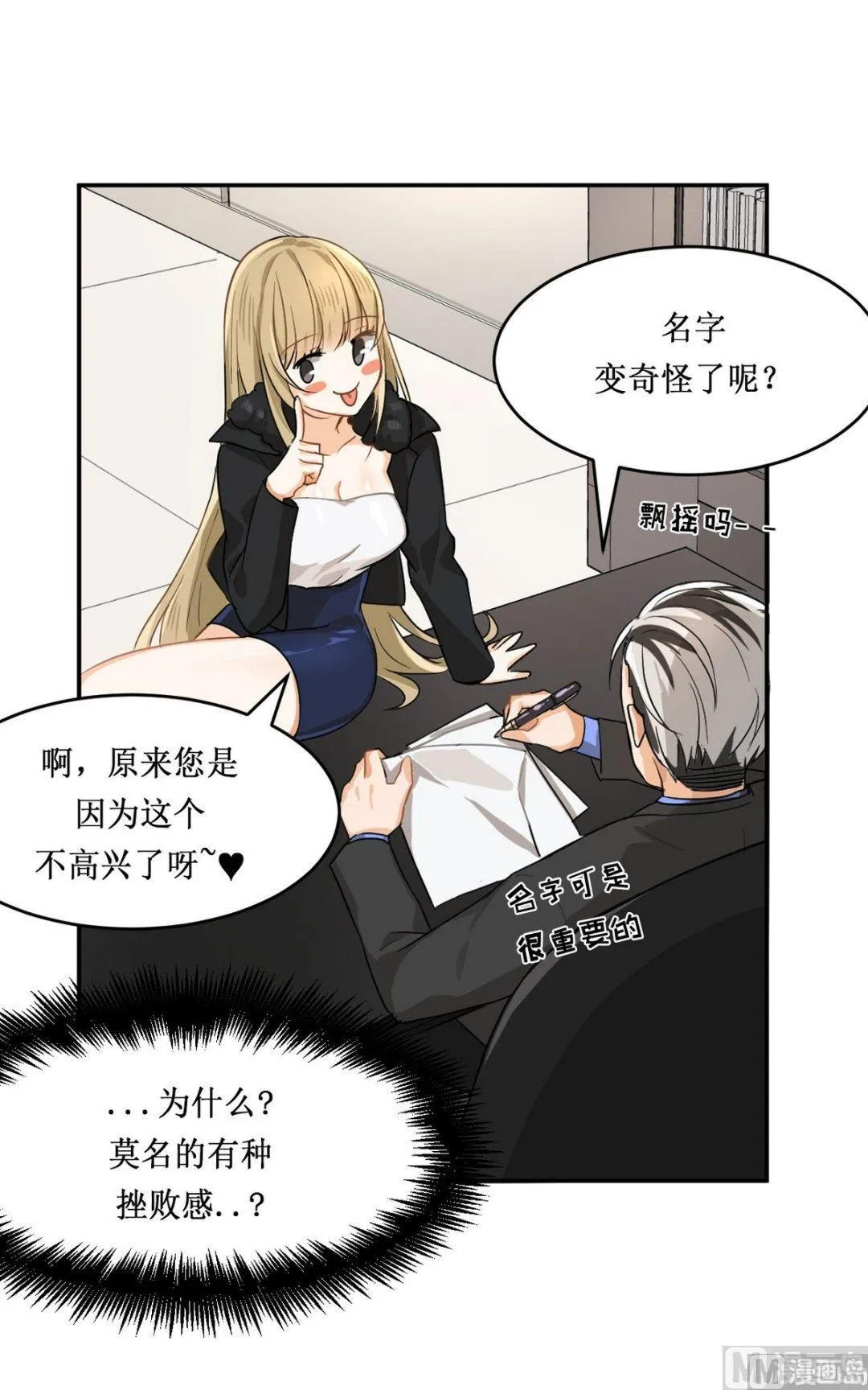 第13话 第6页