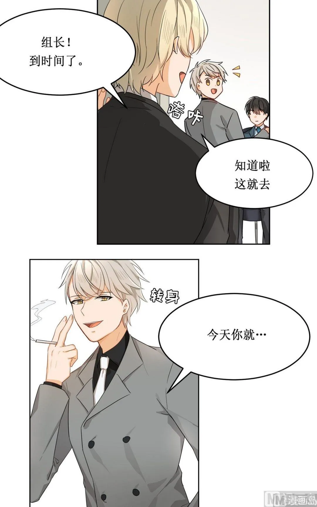 第13话 第15页