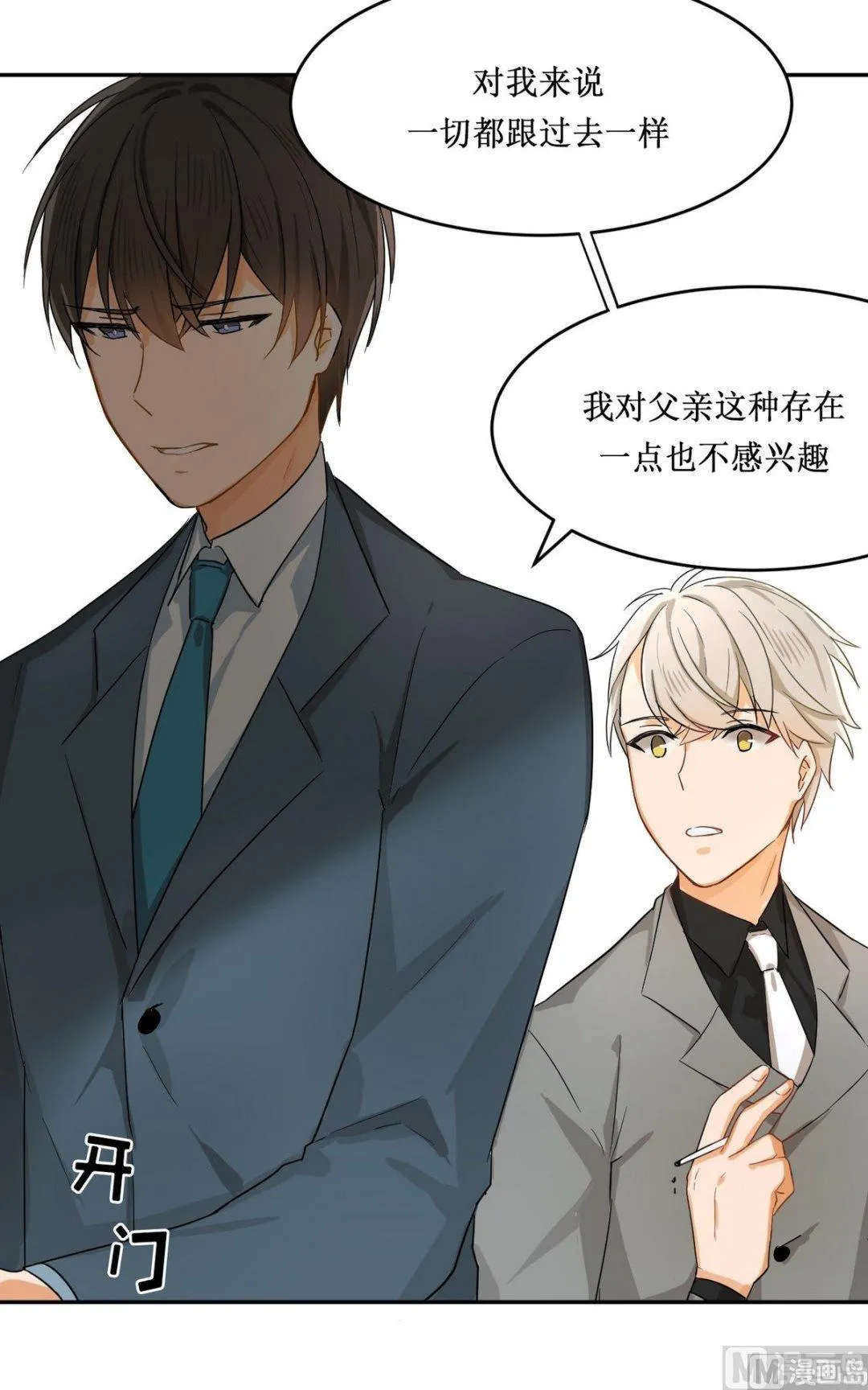 第13话 第17页