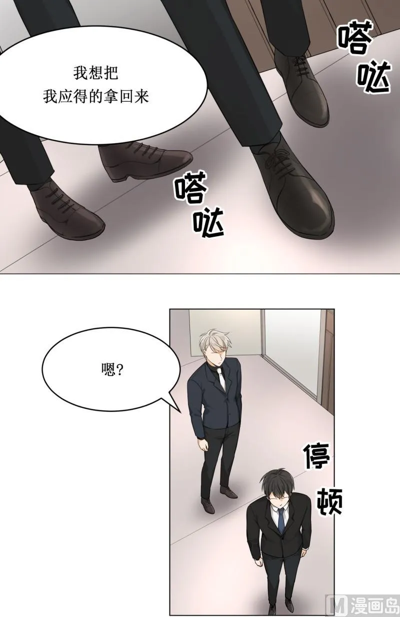 第18话 第4页