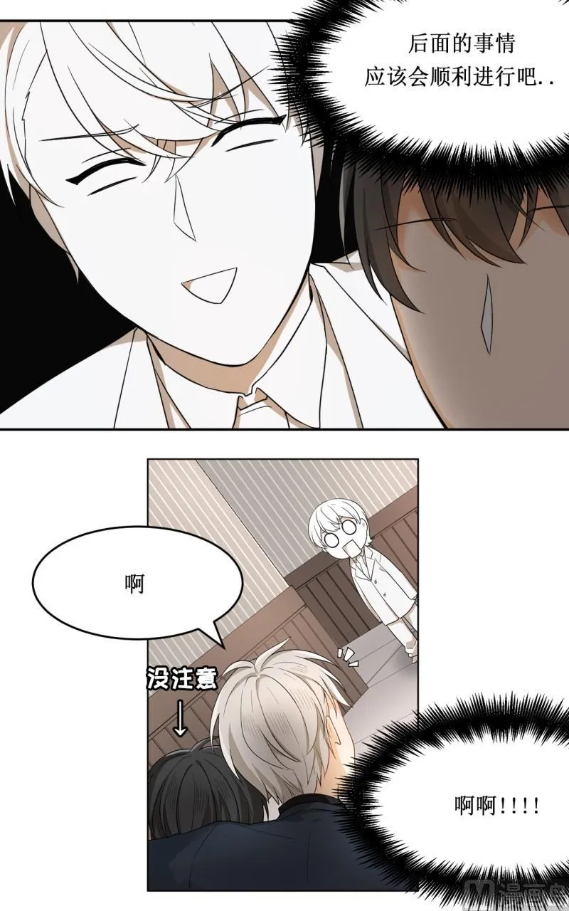 第18话 第9页