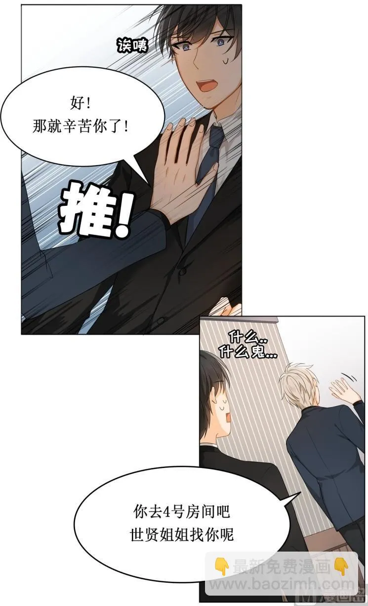 第18话 第12页