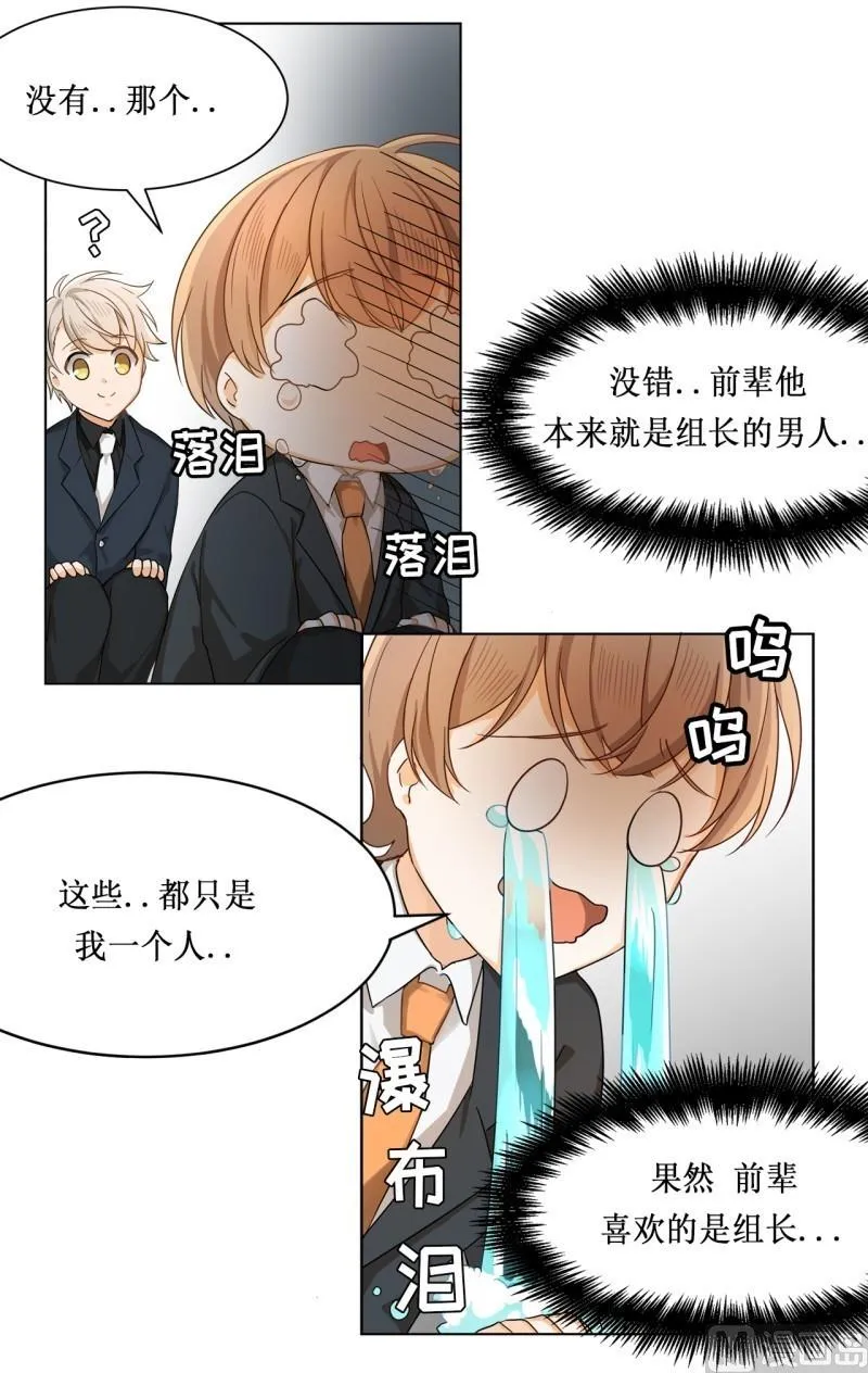 第18话 第15页