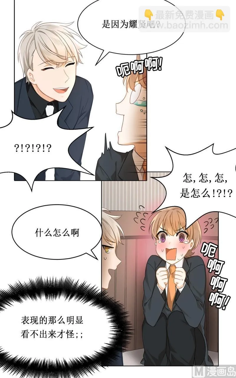 第18话 第16页