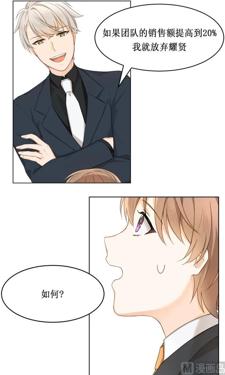 第18话 第21页