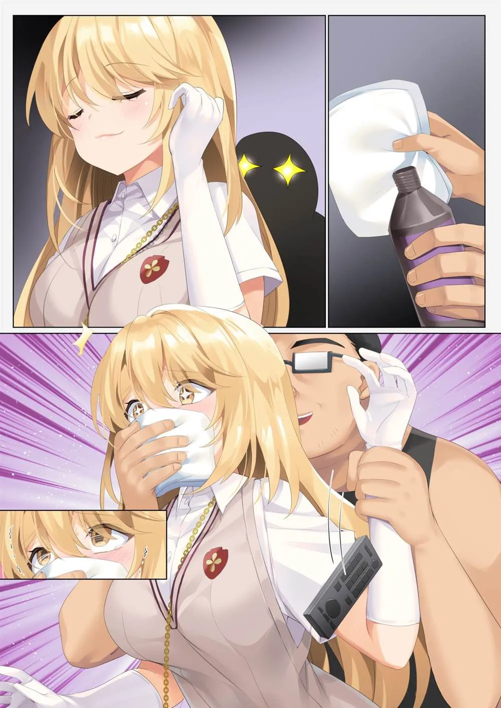 [M.vv] Shokuhou Misaki 第1页