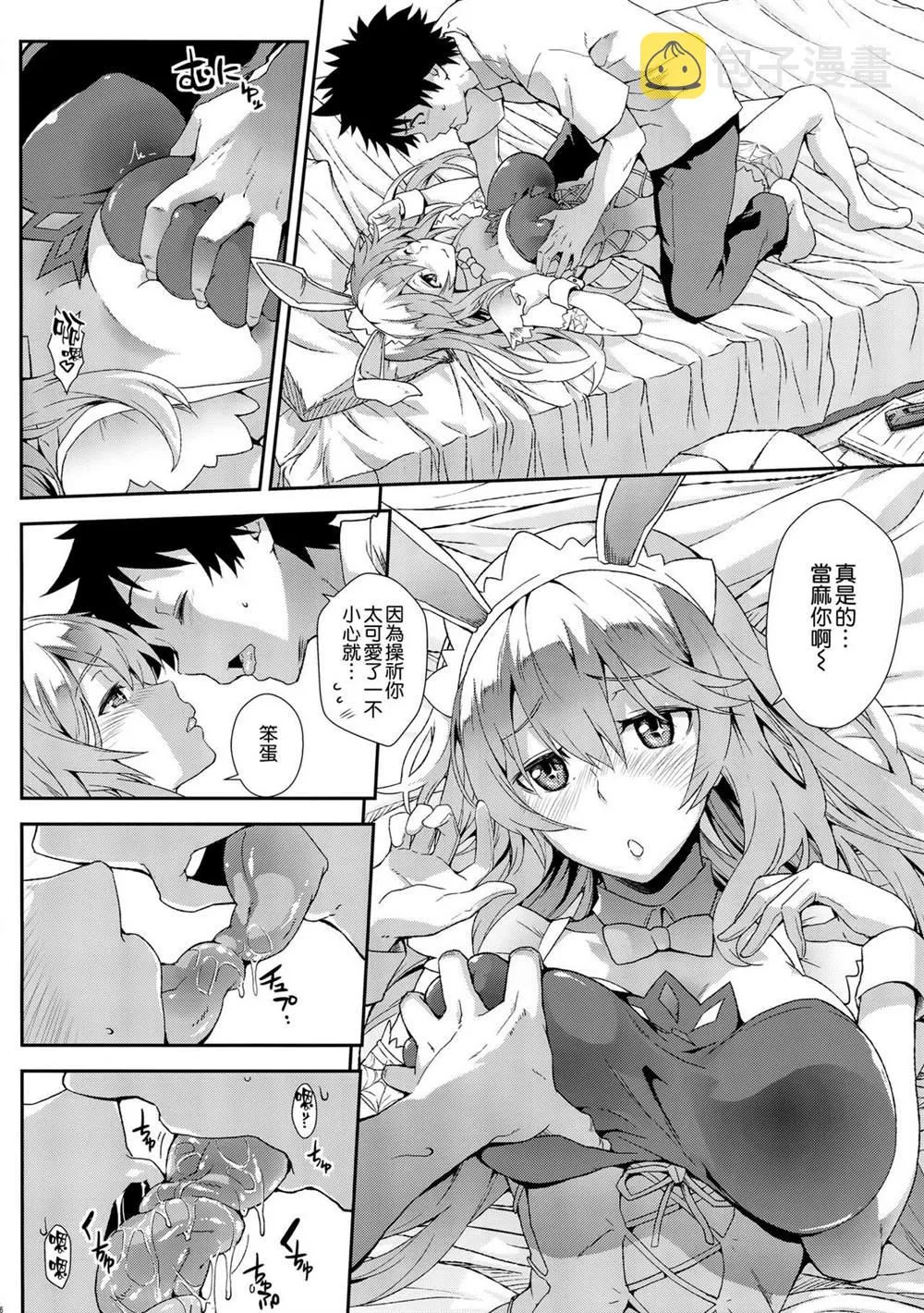 (C89) [SAZ (soba)] Noushoku Houga 第6页