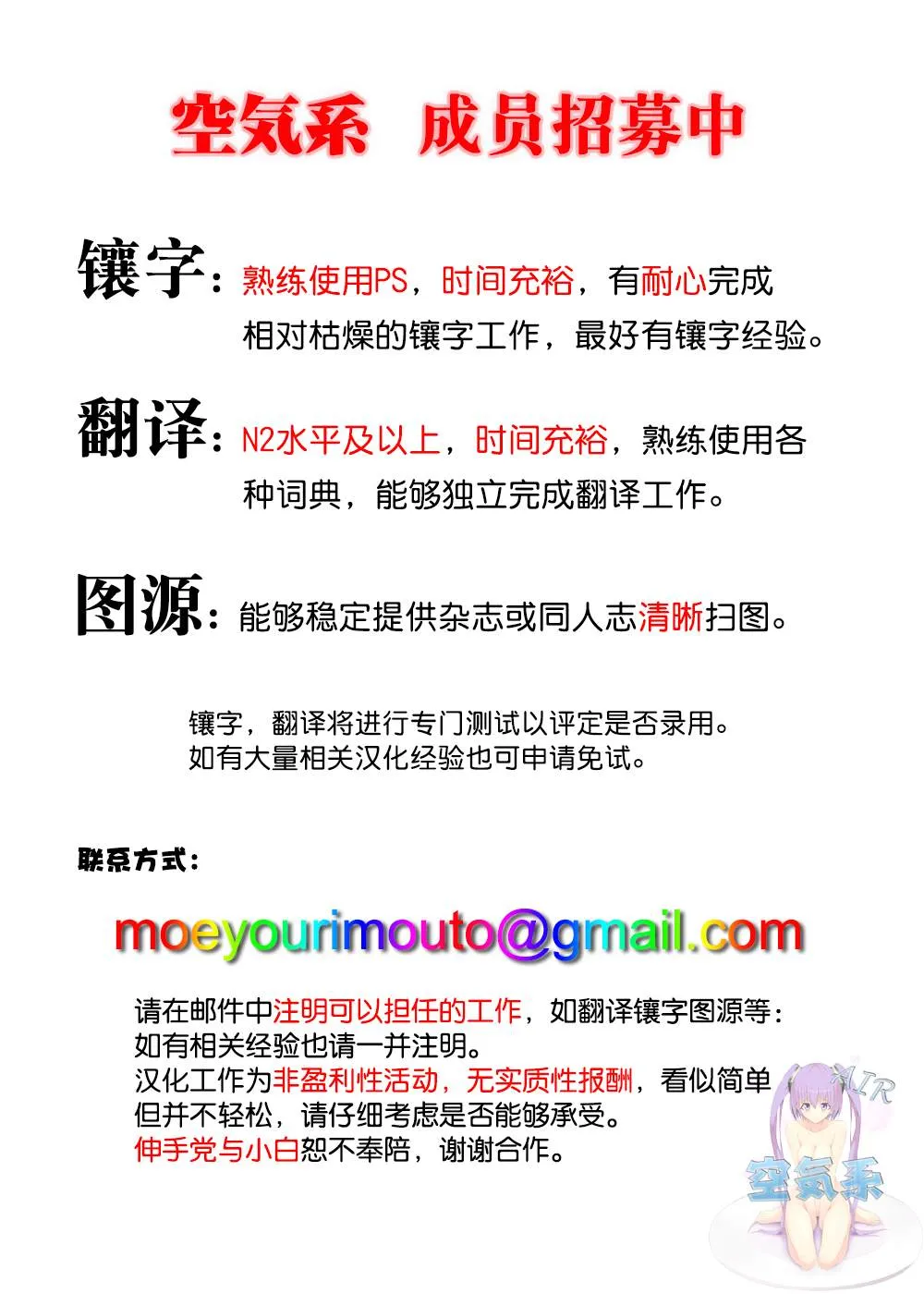 (C89) [SAZ (soba)] Noushoku Houga 第20页