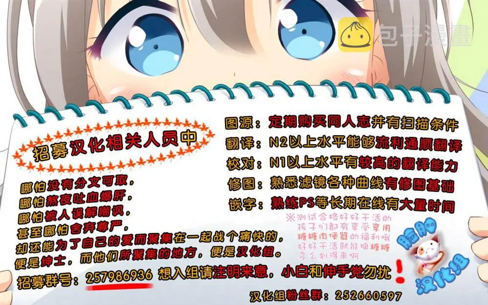 (C86) [SAZ (soba)] Houshoku Houen 第25页