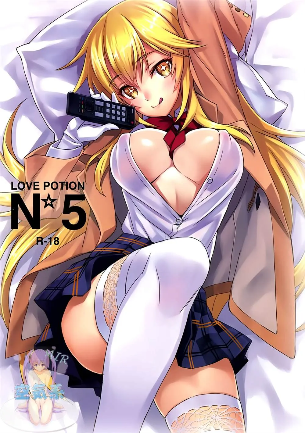(C86) [alicemiller (Matsuryu)] Love Potion No.5☆ 第2页