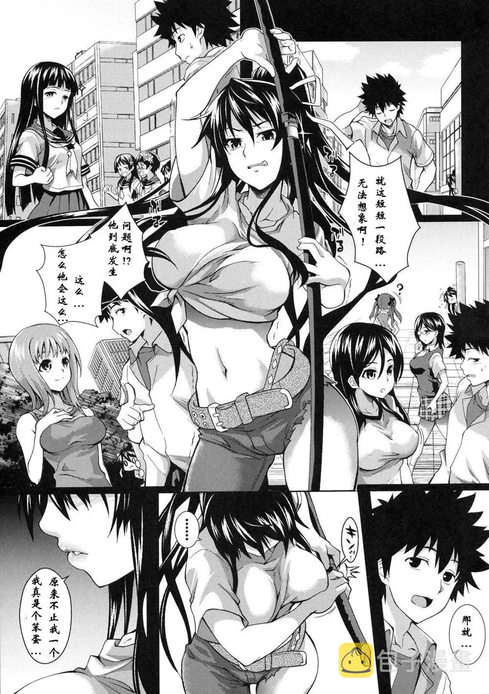 (C79) [SAZ (soba)] Amakusa Moyou na Roku % (Toaru Majutsu no Index) 第4页