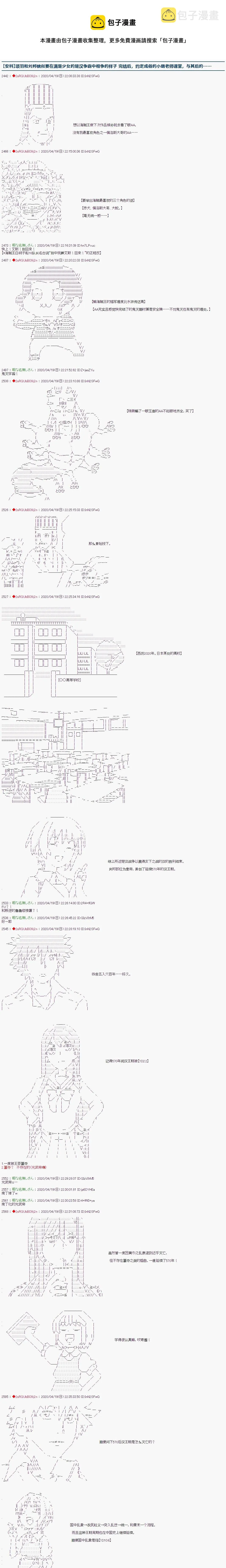 小萌课堂 第1页
