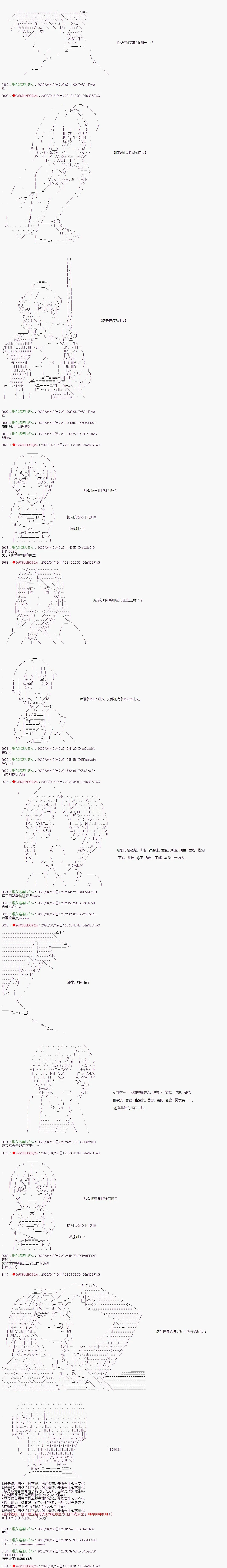 小萌课堂 第3页
