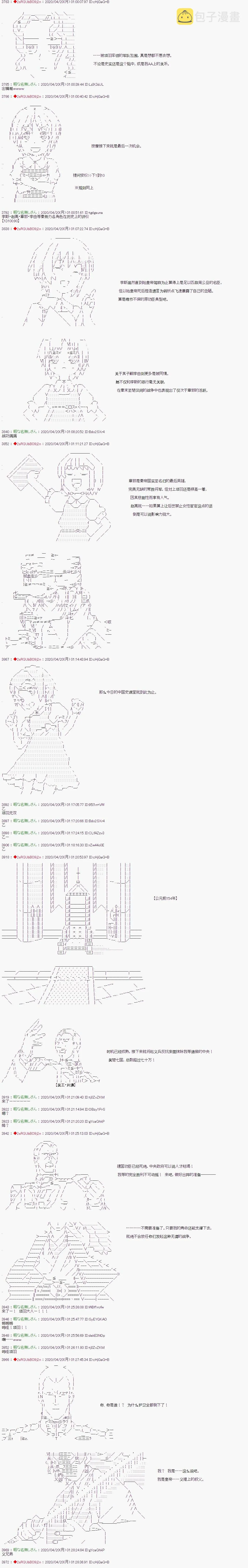 小萌课堂 第7页