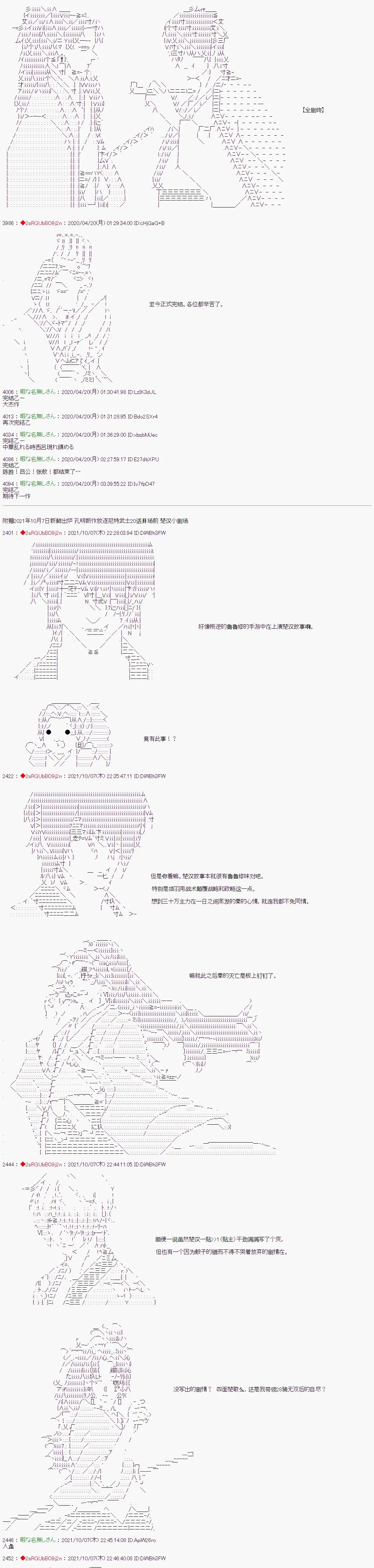 小萌课堂 第8页