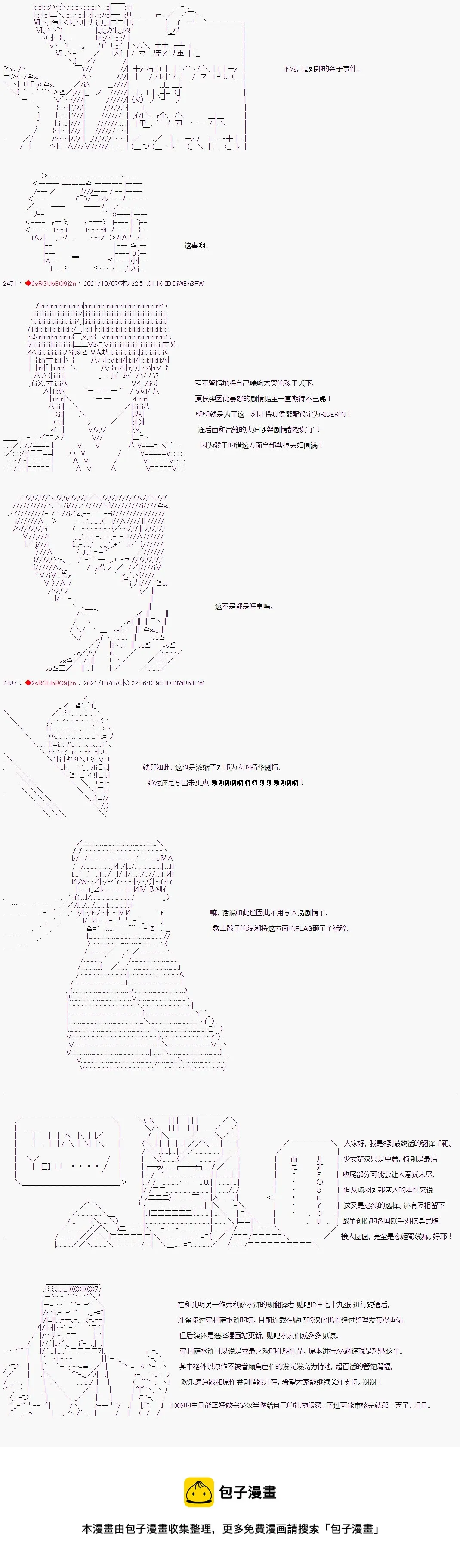 小萌课堂 第9页