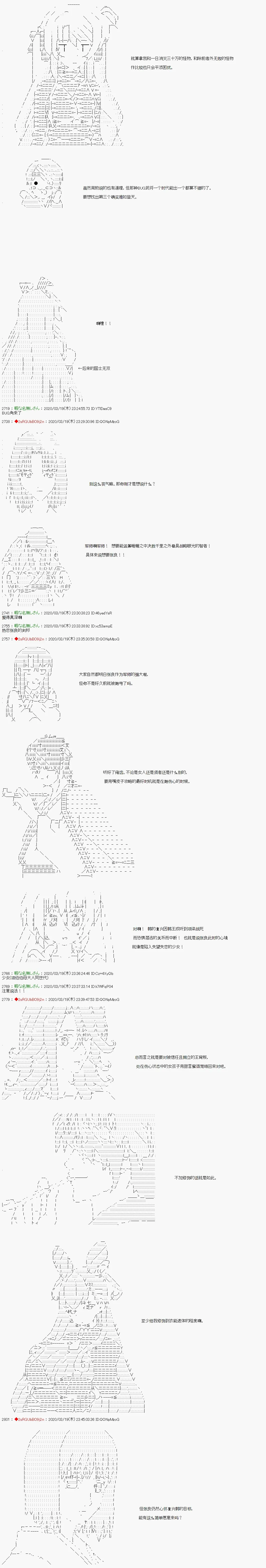 第27话 第3页