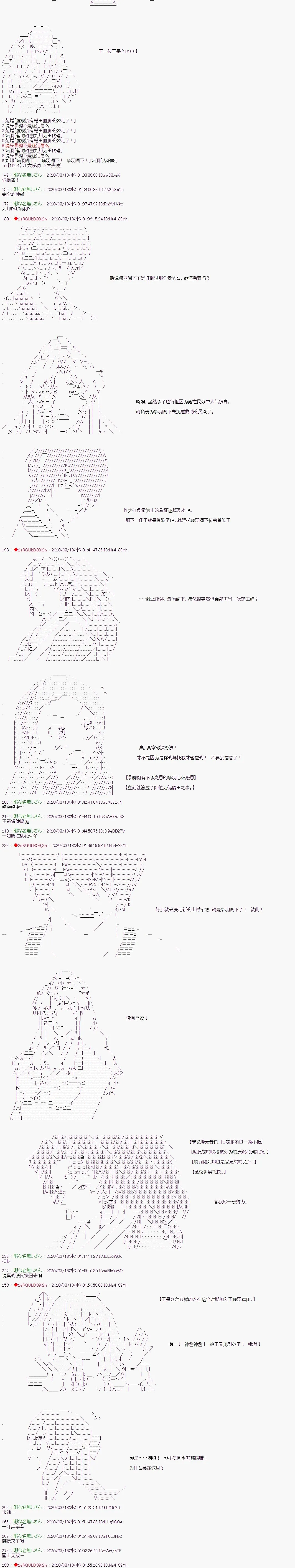 第25话 第10页