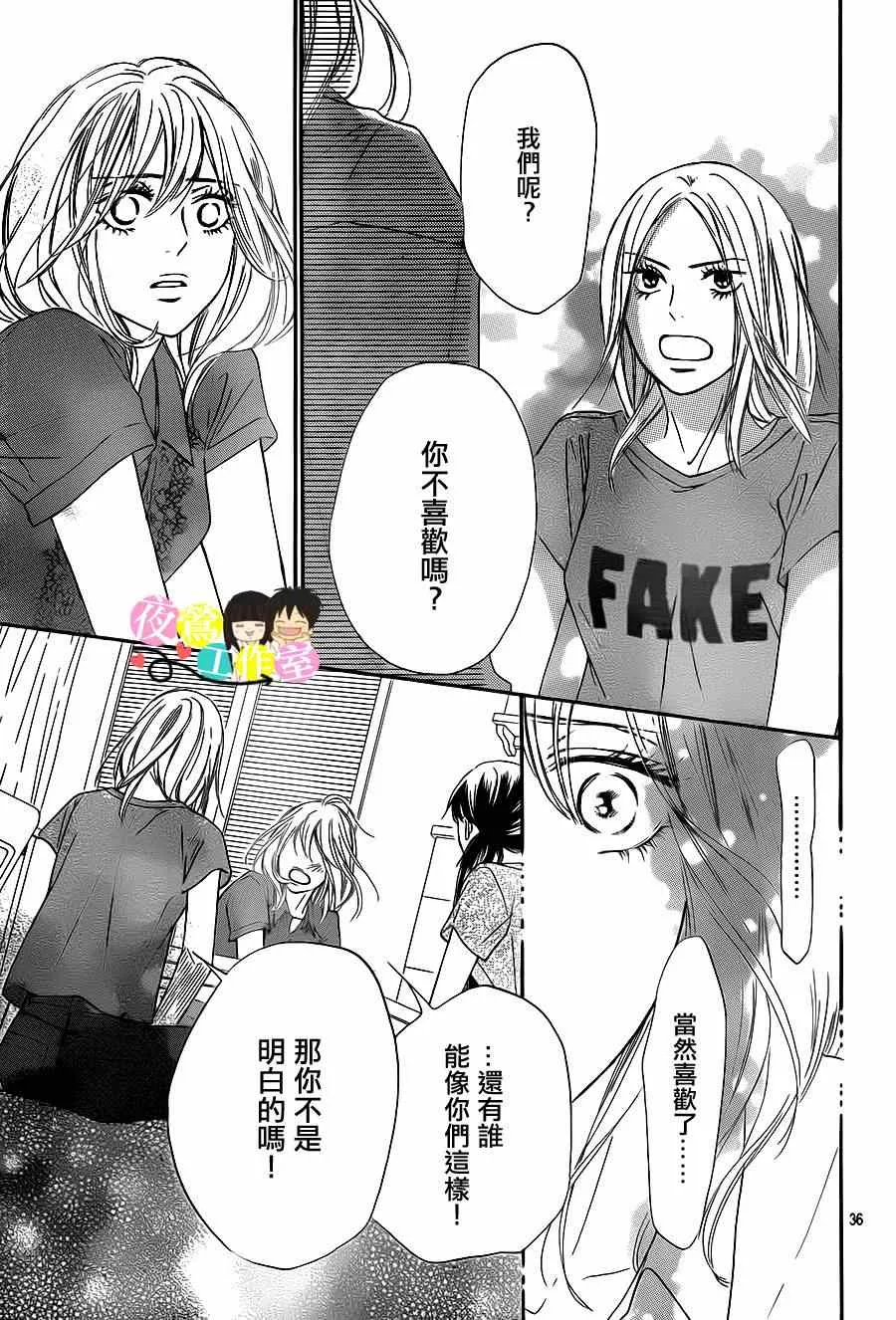 第93话 第36页