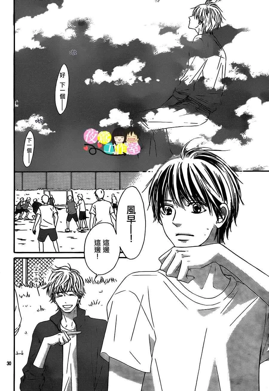 第90话 第29页