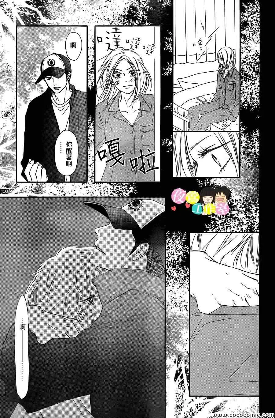 第89话 第12页