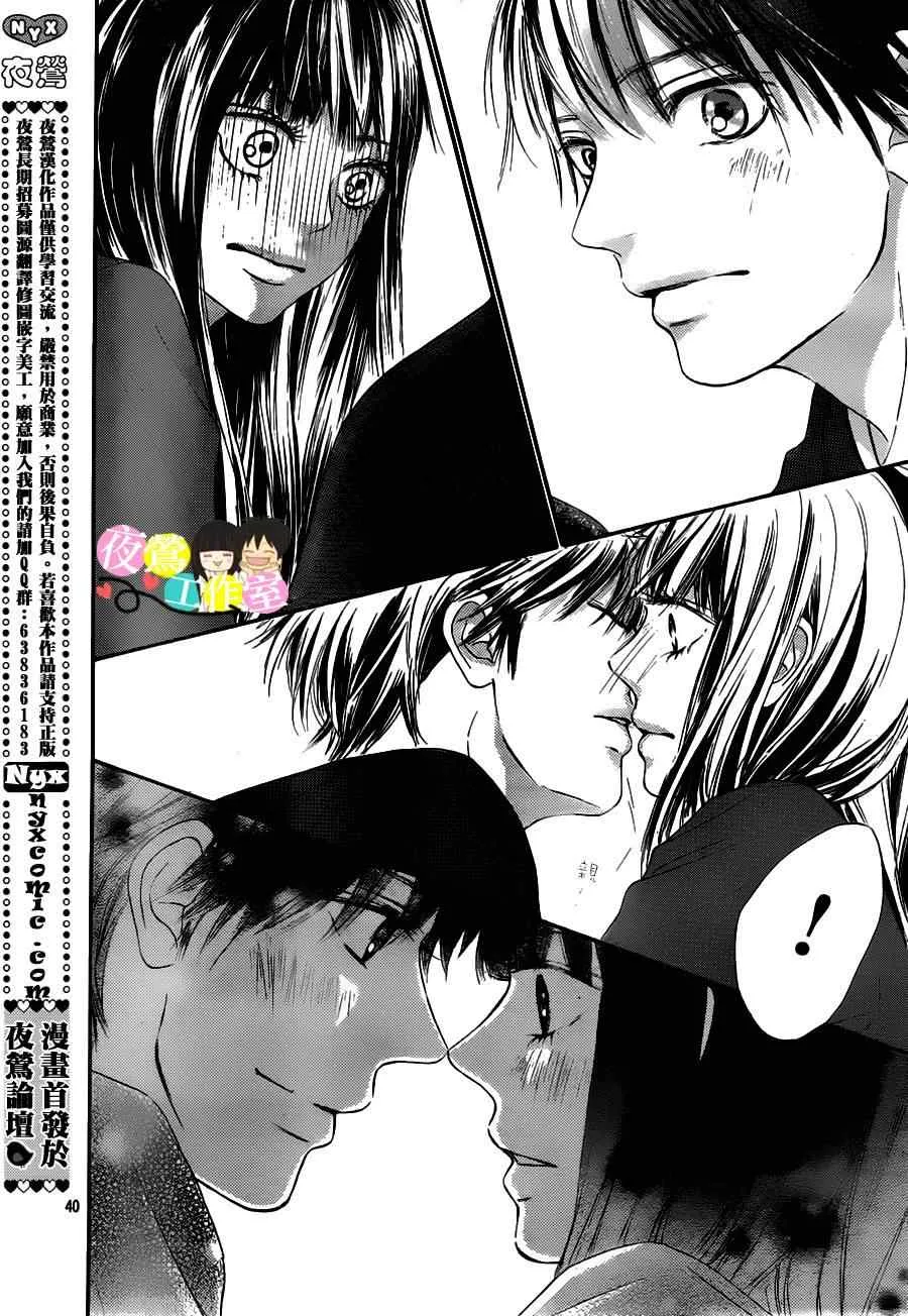 第83话 第40页