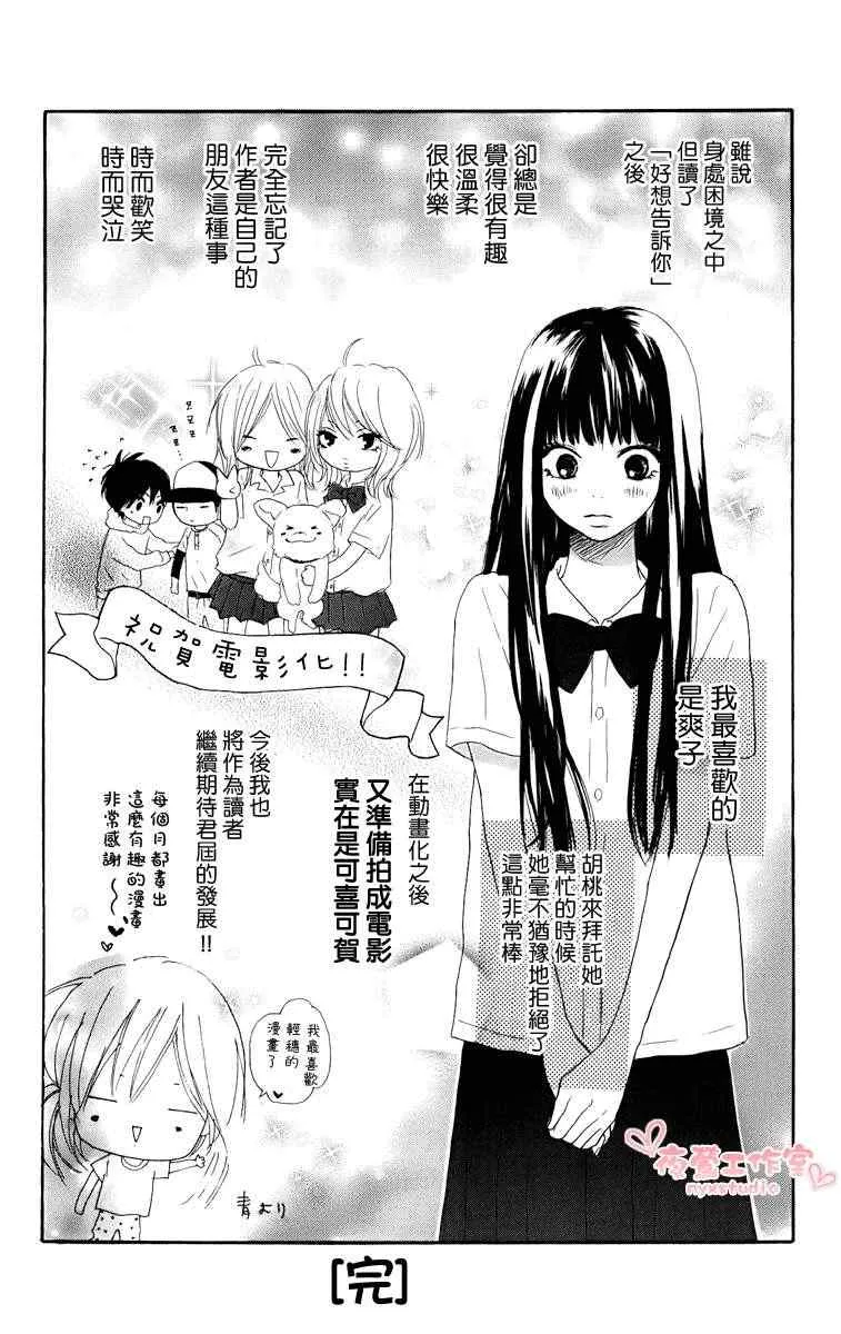附录 第28页