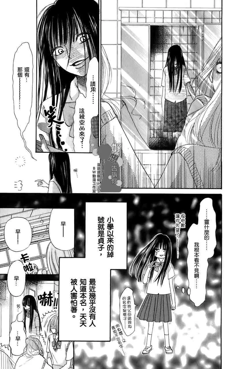 第1卷 第7页