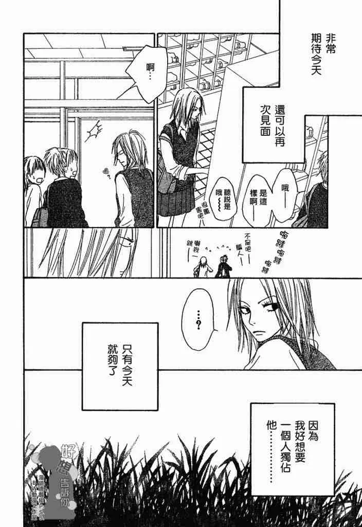 第3话 第22页