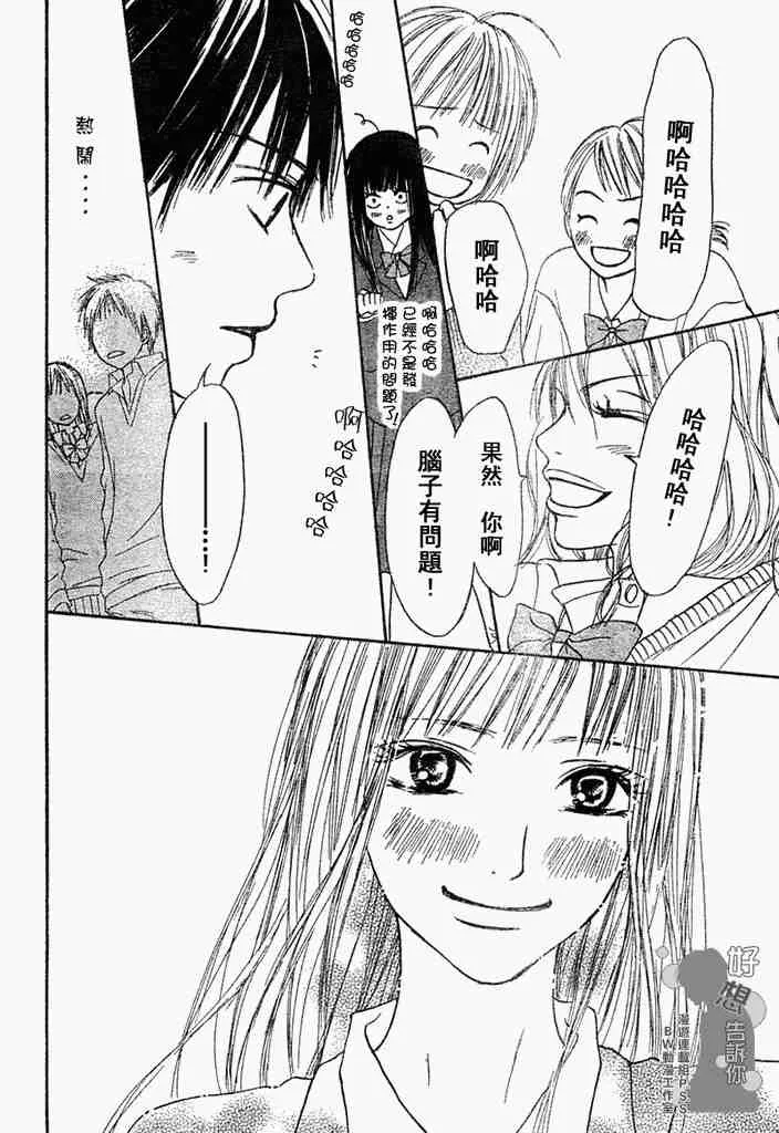 第3话 第36页