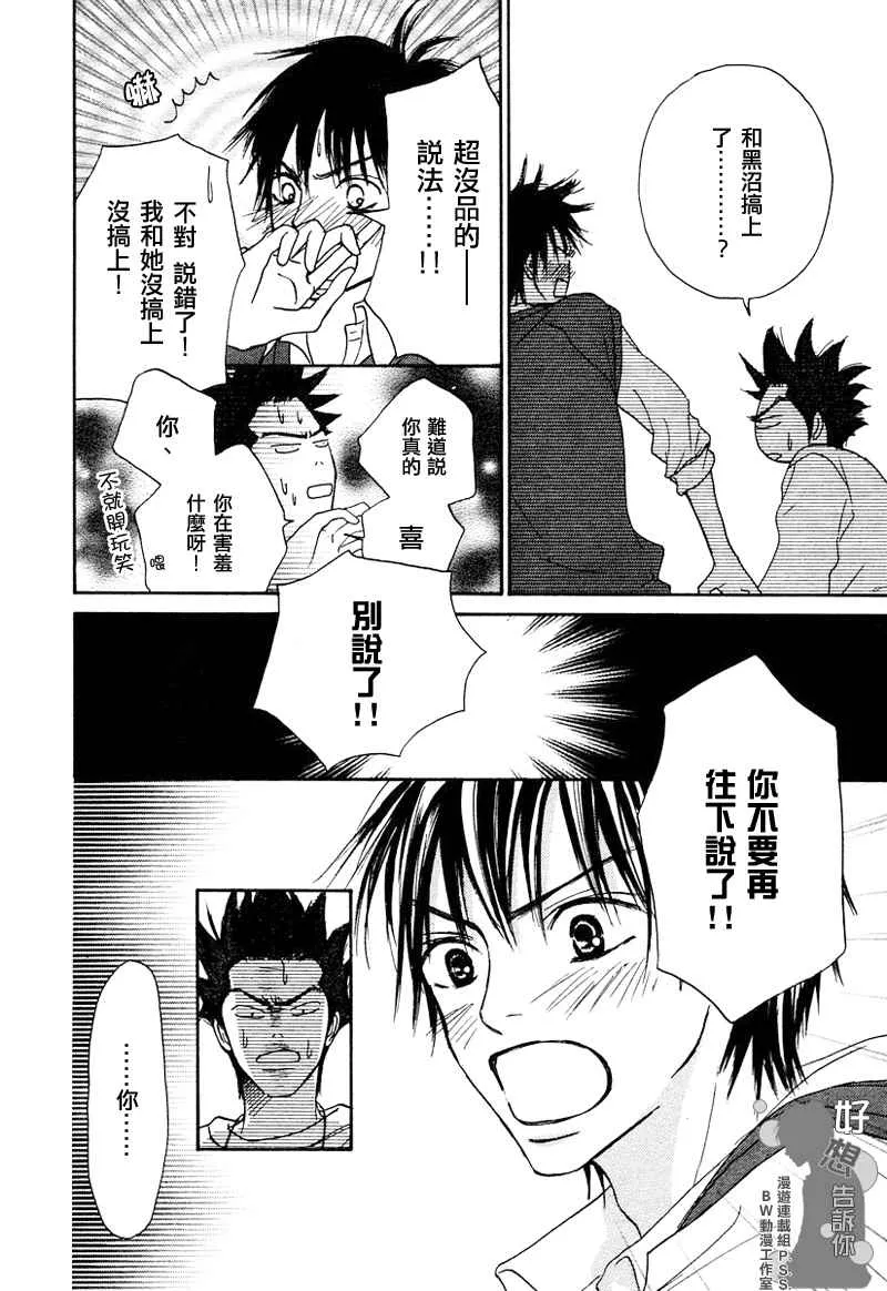 第4话 第15页
