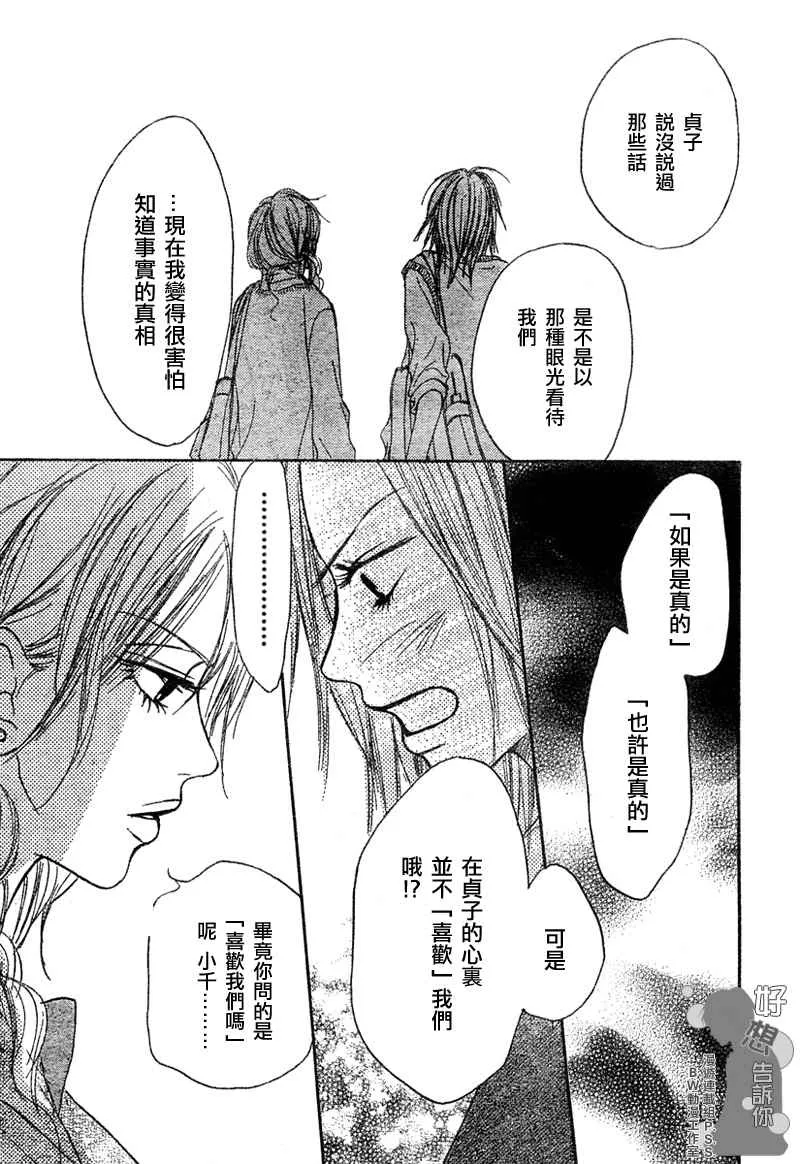 第4话 第40页