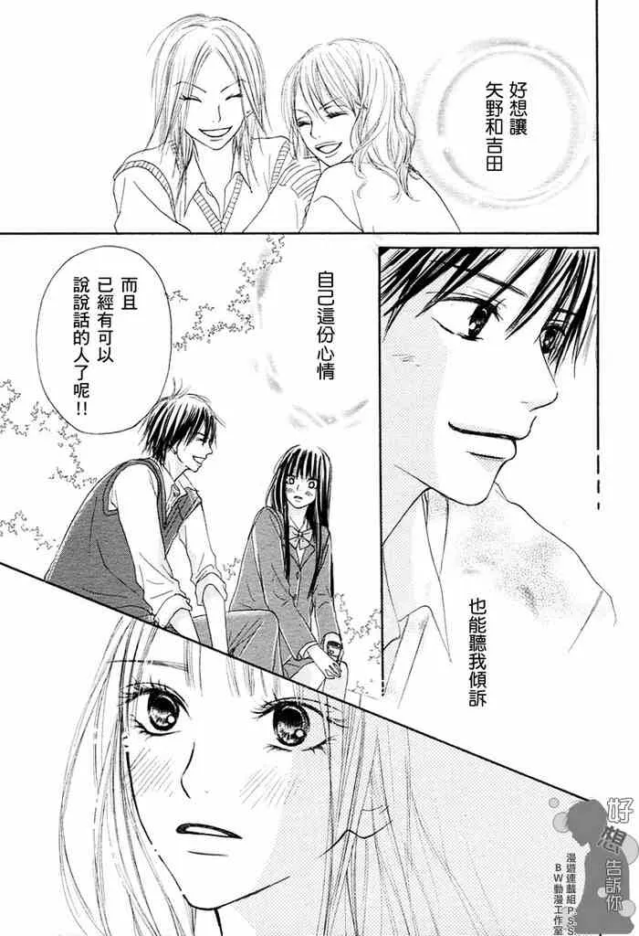 第6话 第11页