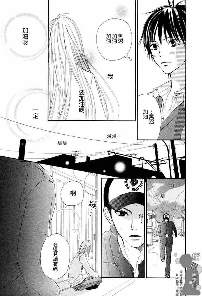 第6话 第19页