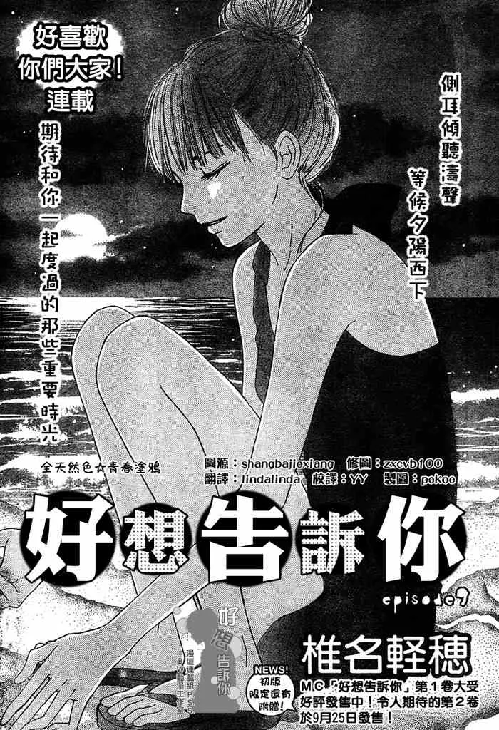 第9话 第1页