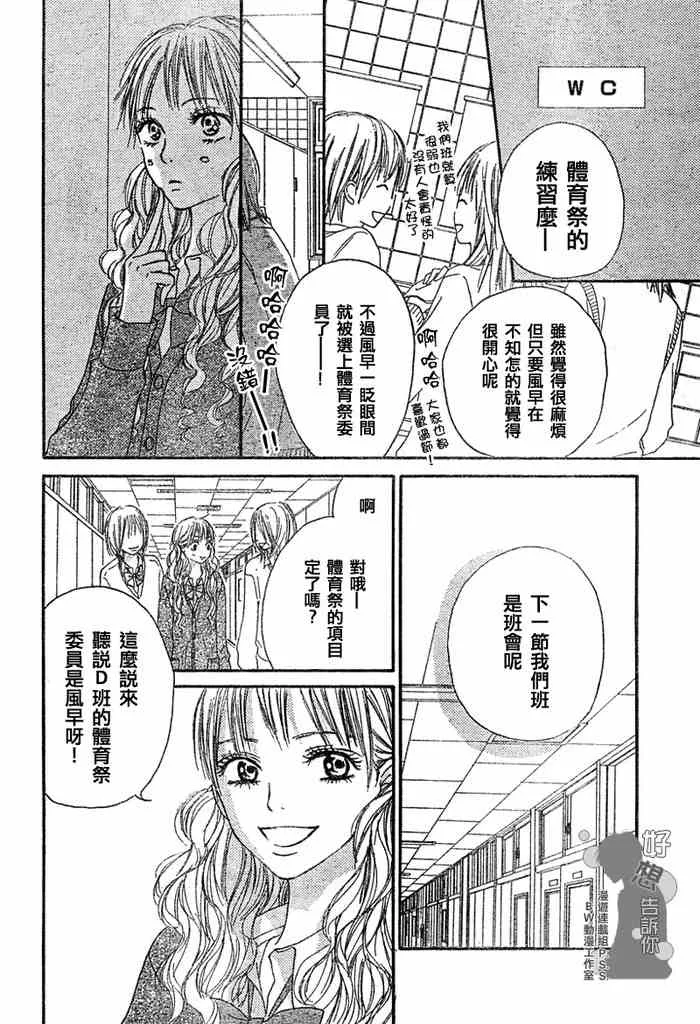 第9话 第18页