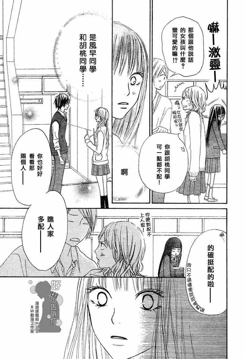 第10话 第22页