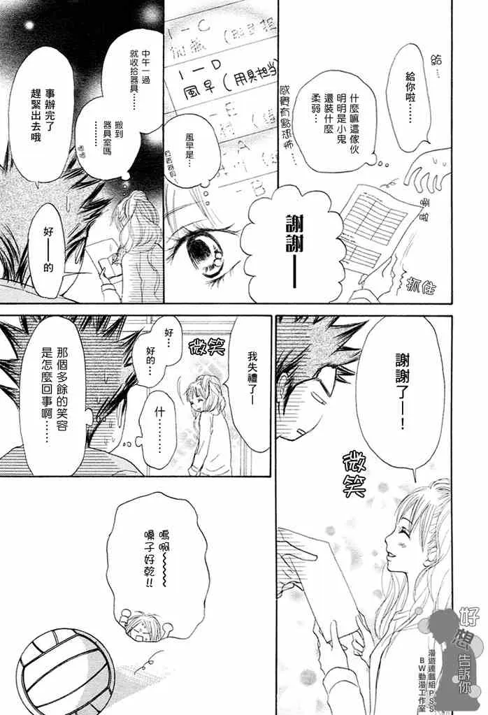 第14话 第15页