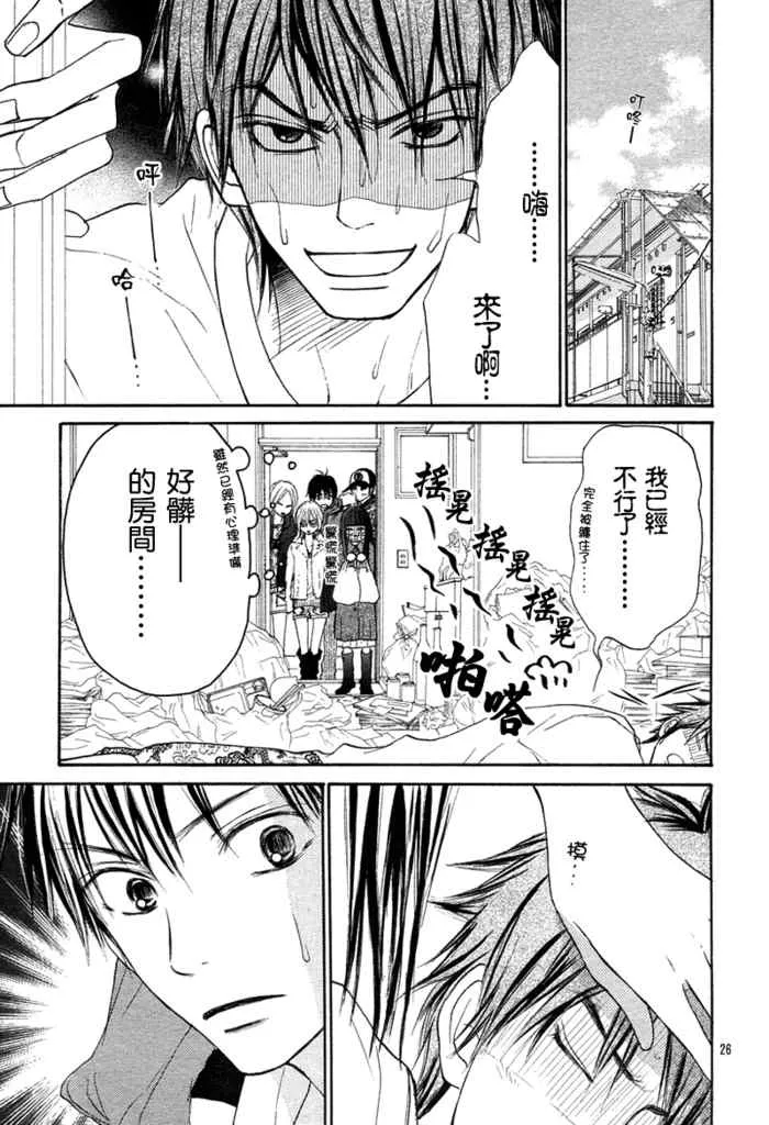 第18话 第10页