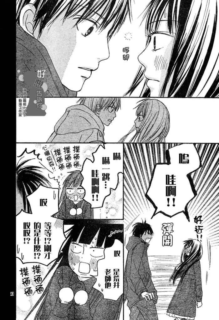第18话 第28页