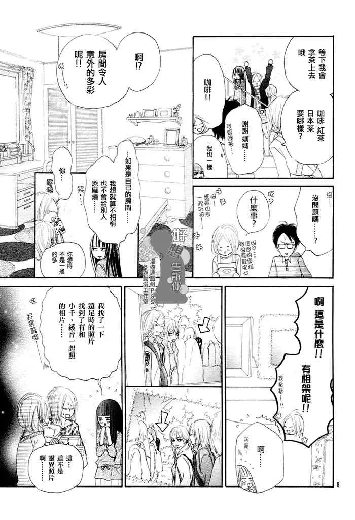 第18话 第37页