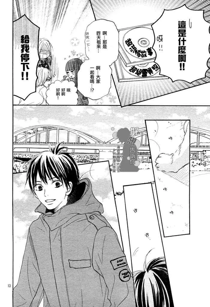 第18话 第42页